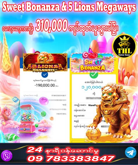 thl online game|THL11 .